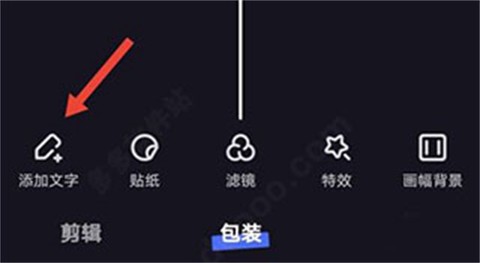 度加剪辑[图7]