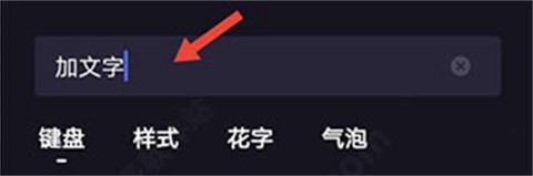 度加剪辑[图8]