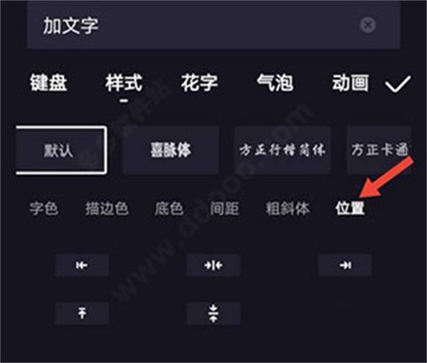 度加剪辑[图10]
