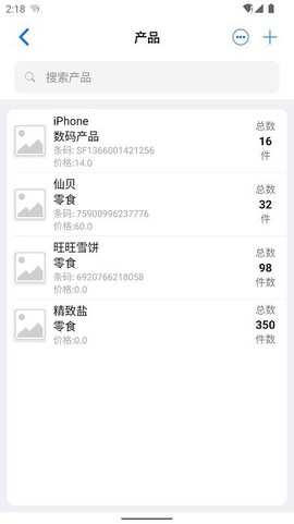 诺动库存[图1]