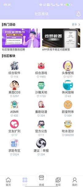 诸君梦幻盒[图1]