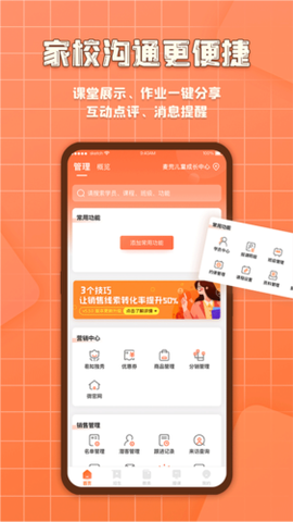 易知鸟[图1]