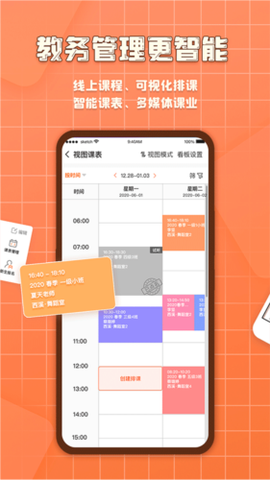 易知鸟[图2]