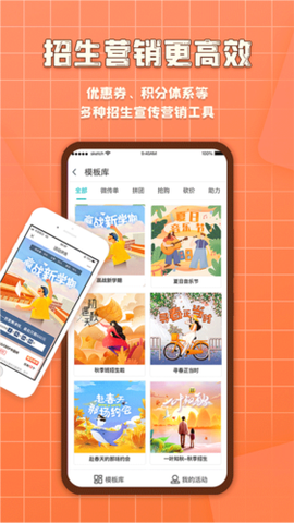 易知鸟[图3]