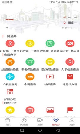 上海黄浦[图1]