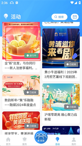 上海黄浦[图3]