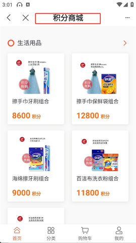 上海黄浦[图7]