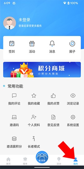 上海黄浦[图8]