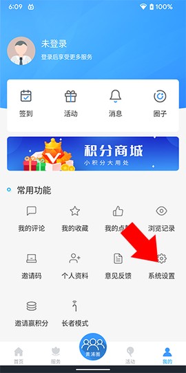 上海黄浦[图9]