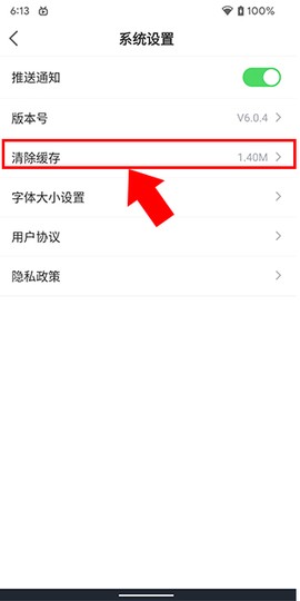 上海黄浦[图10]