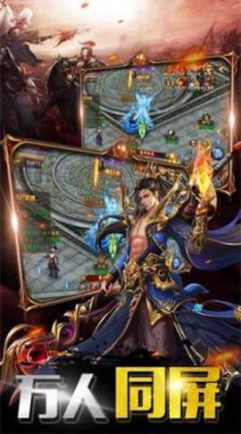 贪玩合击[图1]