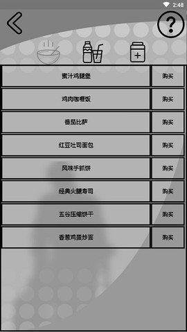 我是一个打工仔[图4]