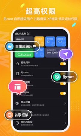 黑猫盒子app[图3]