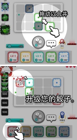 骰子战争[图1]