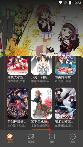 半次元[图1]