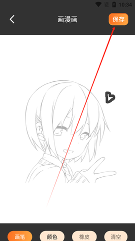 半次元[图3]