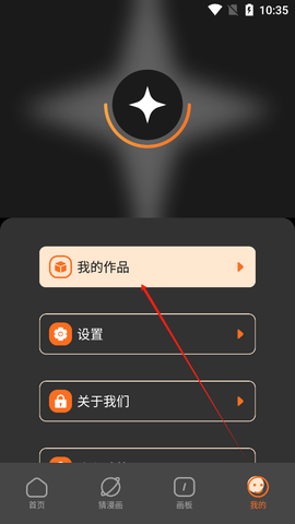 半次元[图4]