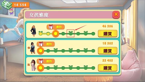 校园约会模拟器[图4]