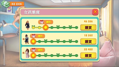 校园约会模拟器[图5]