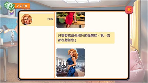校园约会模拟器[图6]