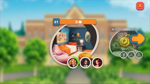 校园约会模拟器[图8]