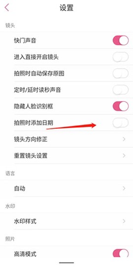 美人相机[图2]