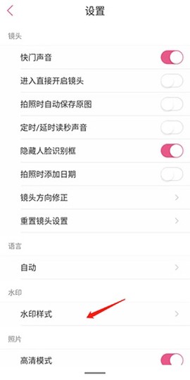 美人相机[图4]