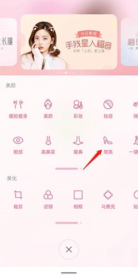 美人相机[图7]