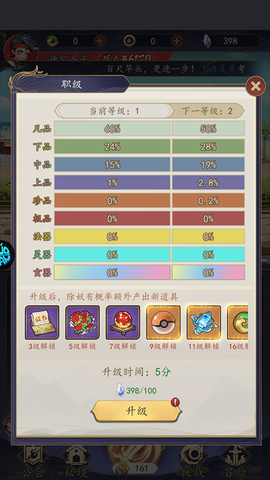 次元战争[图3]