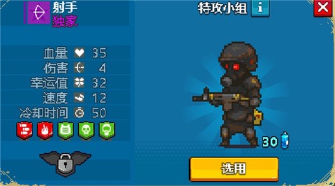 全民僵尸大战[图7]