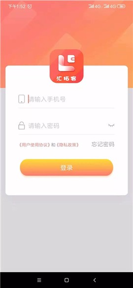 汇拓客[图2]