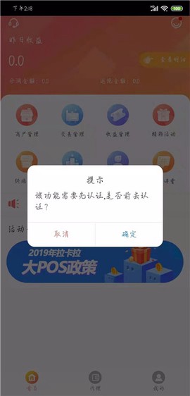 汇拓客[图3]