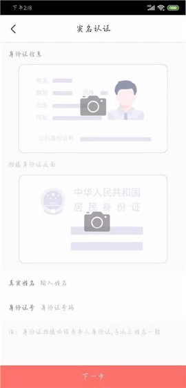 汇拓客[图4]