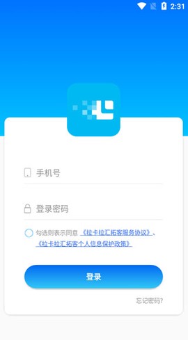 汇拓客[图7]