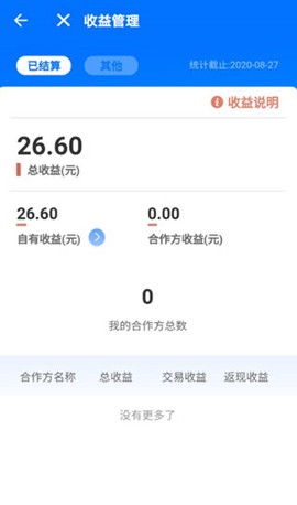 汇拓客[图10]