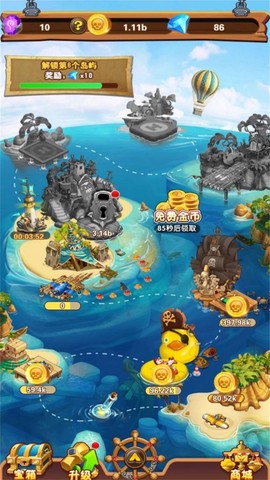 航海模拟器[图1]