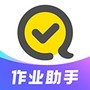 快对作业官方版
