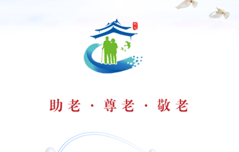 开封智慧养老[图2]