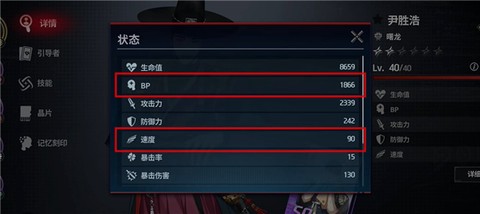 零始之门官方正版[图4]