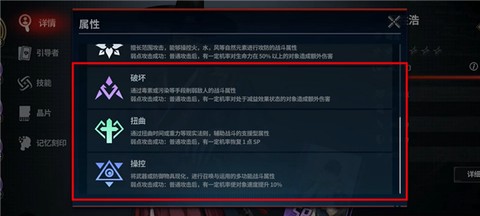 零始之门官方正版[图6]