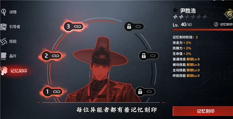 零始之门官方正版[图7]