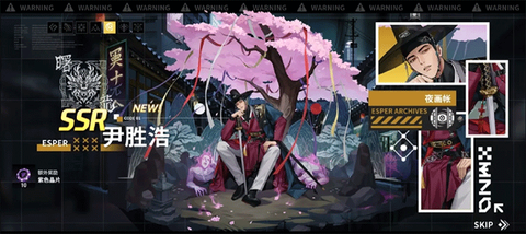 零始之门官方正版[图8]
