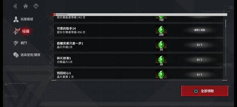 零始之门官方正版[图9]