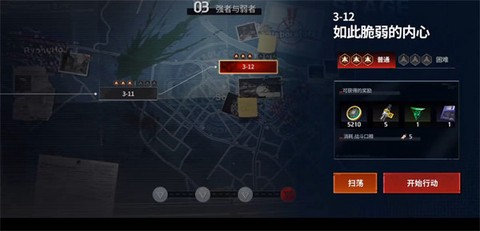 零始之门官方正版[图14]
