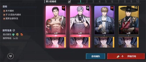 零始之门官方正版[图15]