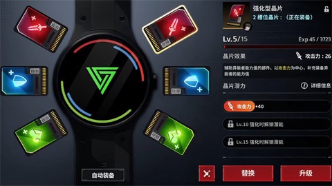 零始之门官方正版[图16]