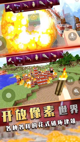 像素岛生存模拟[图1]