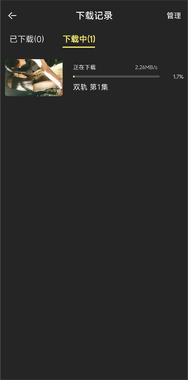 电影天堂[图3]