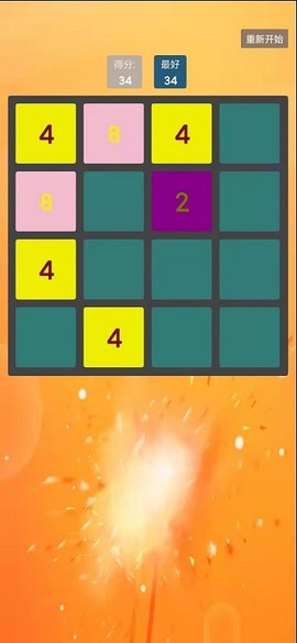 魔法消消消[图1]