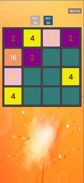 魔法消消消[图2]